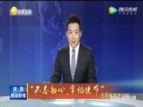 记者李旋最新爆料新闻联播,新闻联播最新爆料背后的故事